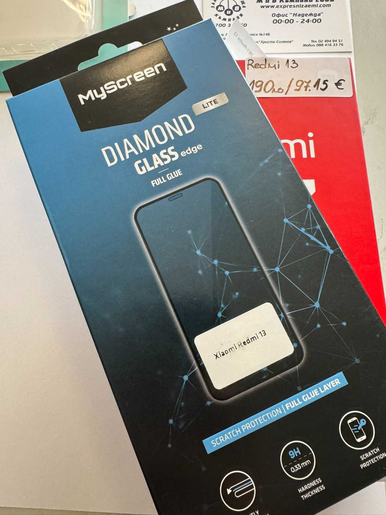 Мобилен телефон Redmi 13 128gb/6ram