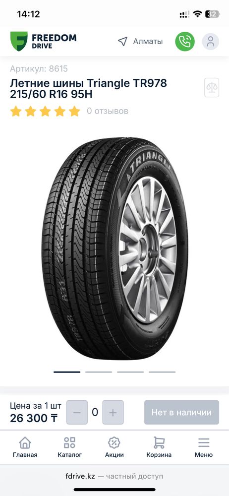 Резина Triangle tr978 215/60 r16
