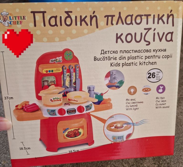 Set de joaca mini bucătărie cu sunete si lumini
