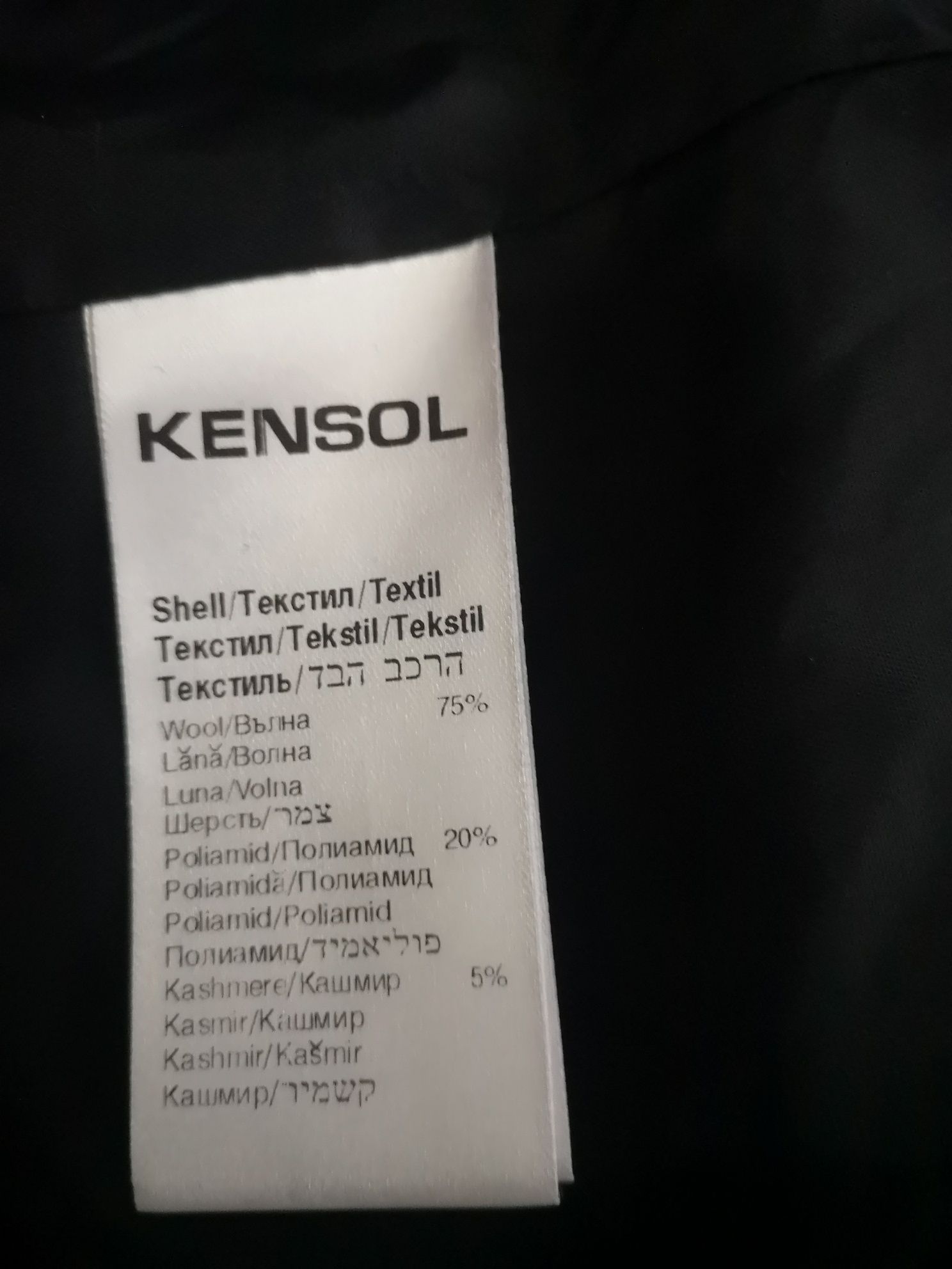 Дамско черно палто Kensol