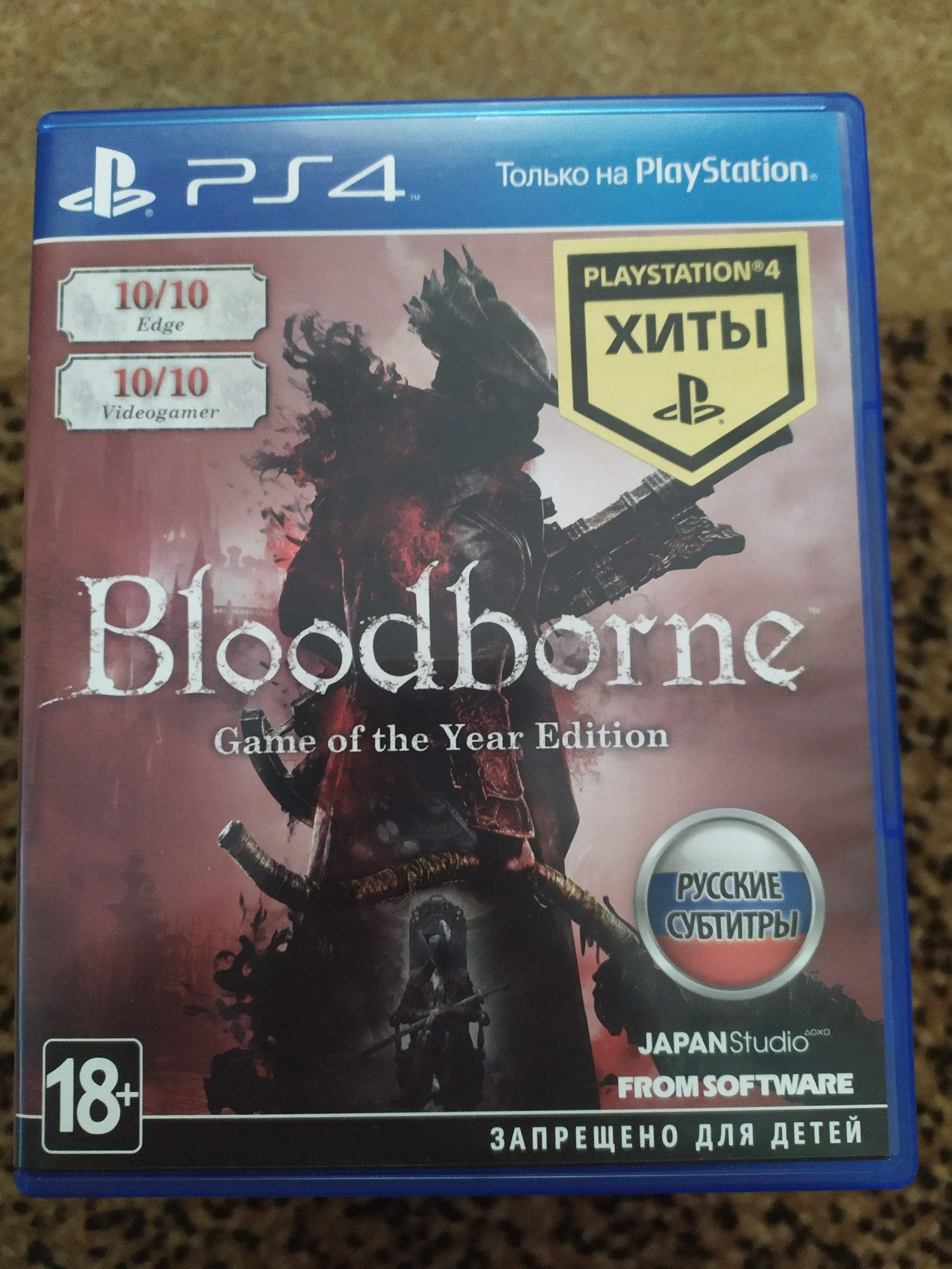 Игры для PlayStation 4