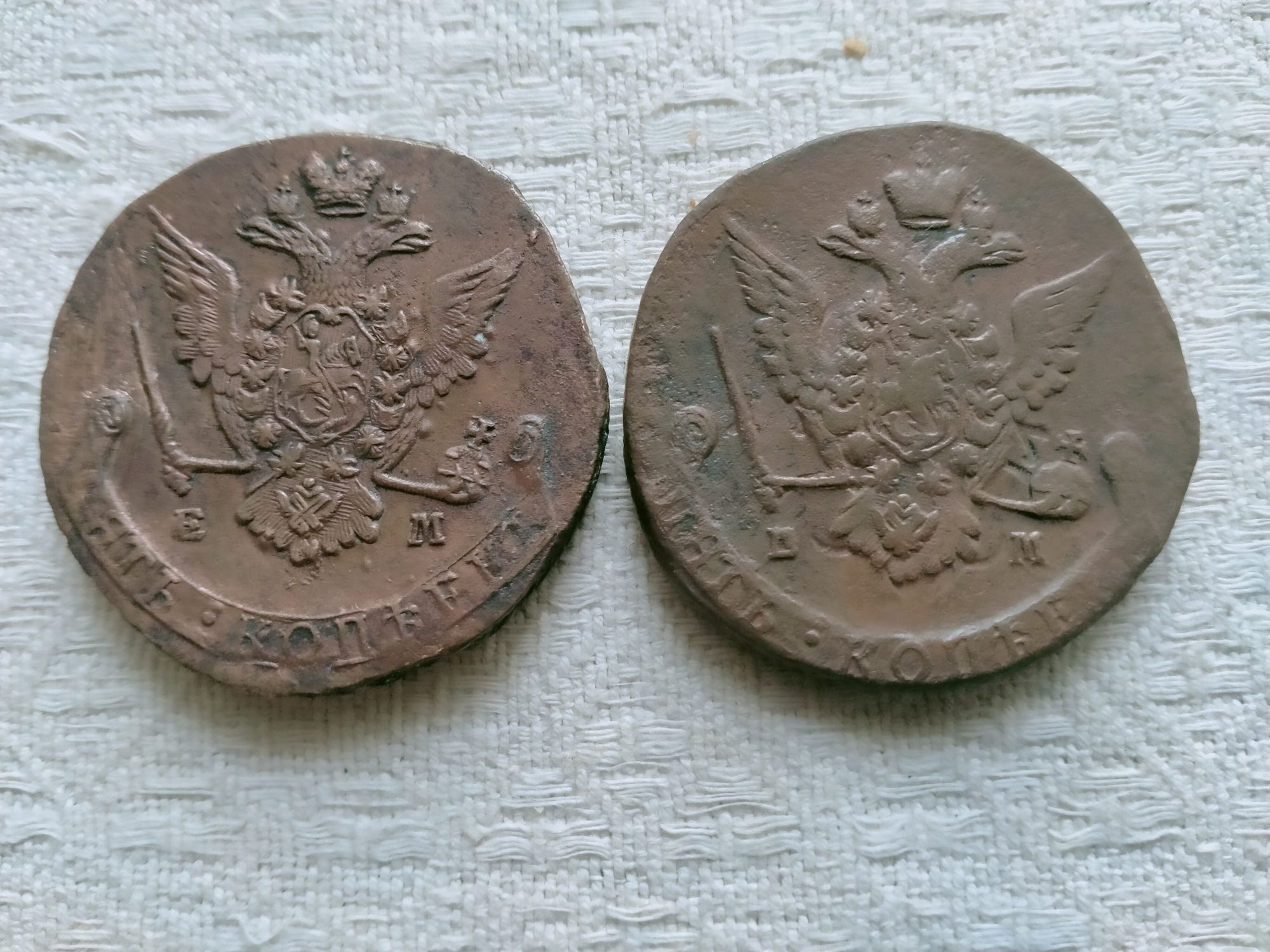 Пять копеек  1771,1773 ЕМ