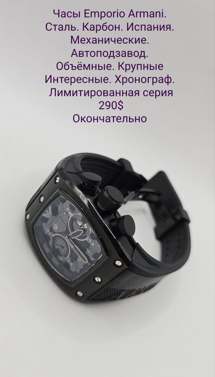 Механические автоподзавод.
