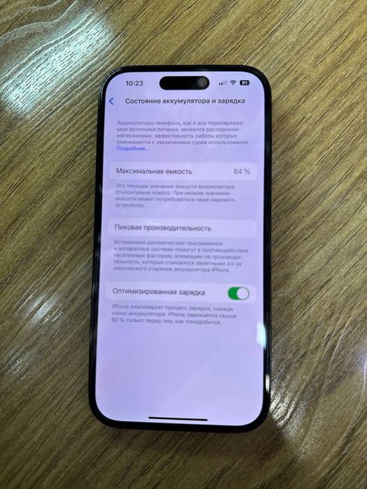 Iphone 14 pro idial