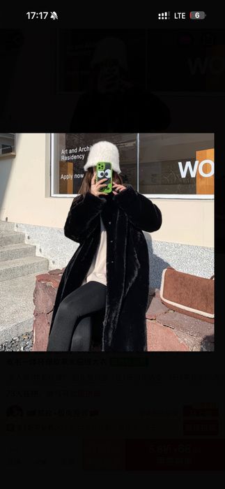 Шубка черная новая