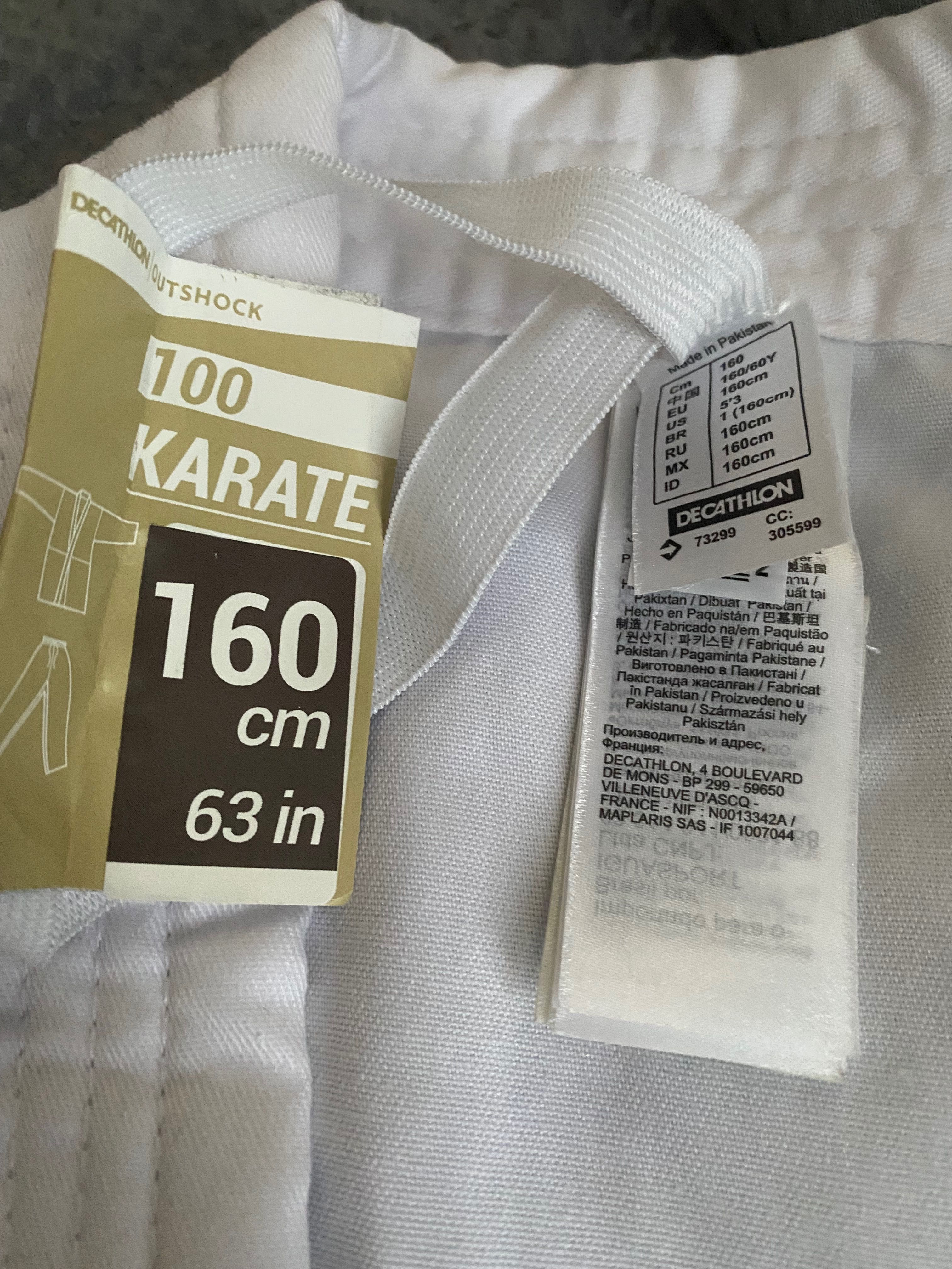 Кимоно за карате, детско, ново