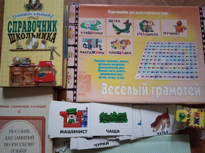 Познавательные книги школьникам Доставка