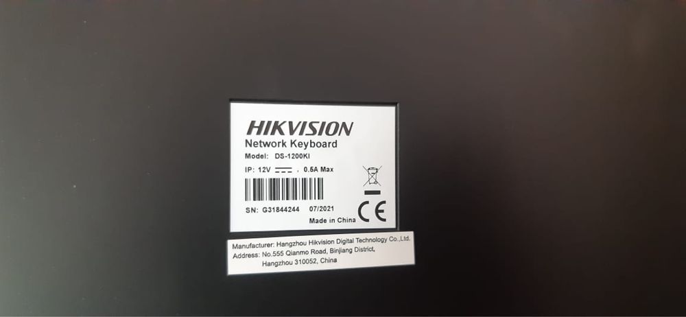 Пульт управления камерами hikvision