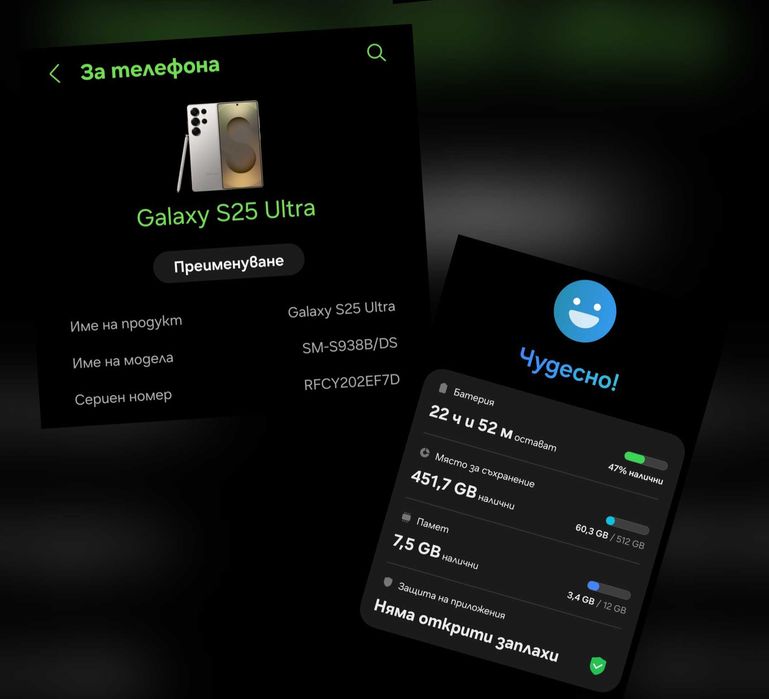 Samsung Galaxy S25 ULTRA, 512 GB, RAM 12 GB