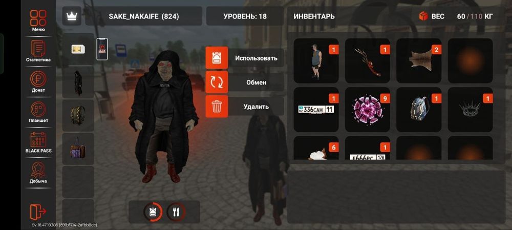 Продажа Аккаунта Black russia