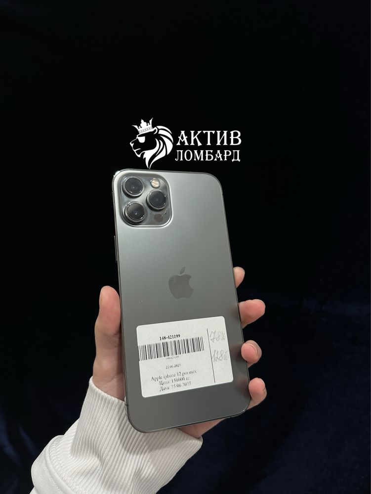 Iphone 12 Pro Max | Актив Ломбард | Kaspi 0-0-12