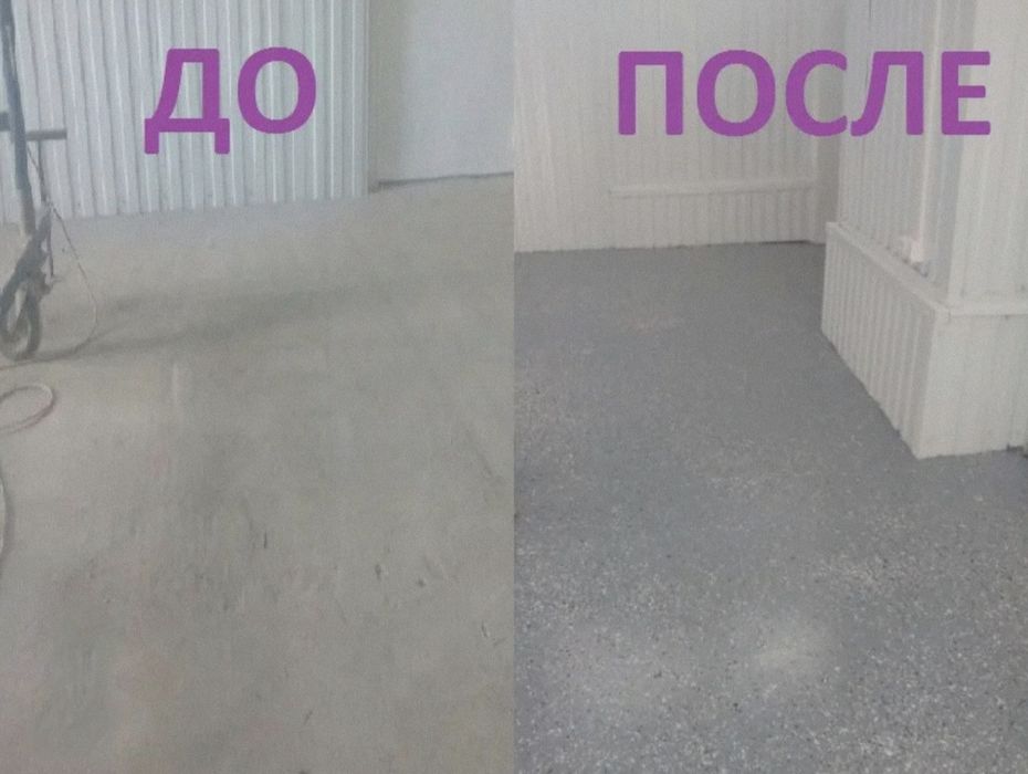 Эпоксидный наливной пол. Финишное промышленное износостойкое покрытие