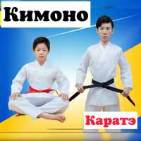 Кимоно для каратэ (6-7лет)