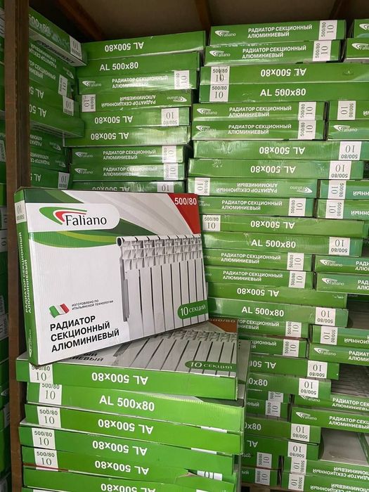 Radiator otopleniya, optom narxda skladan dostavka qberamiz, radiator.