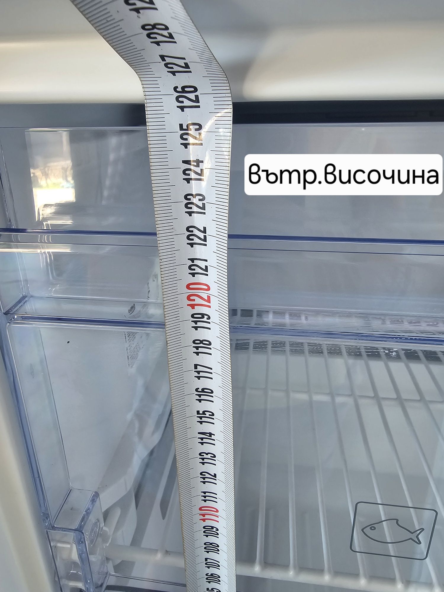 Фризер - 5 чекмеджета - Beko