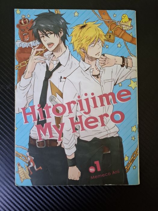 Манга "Hitorijime my Hero" Vol.1