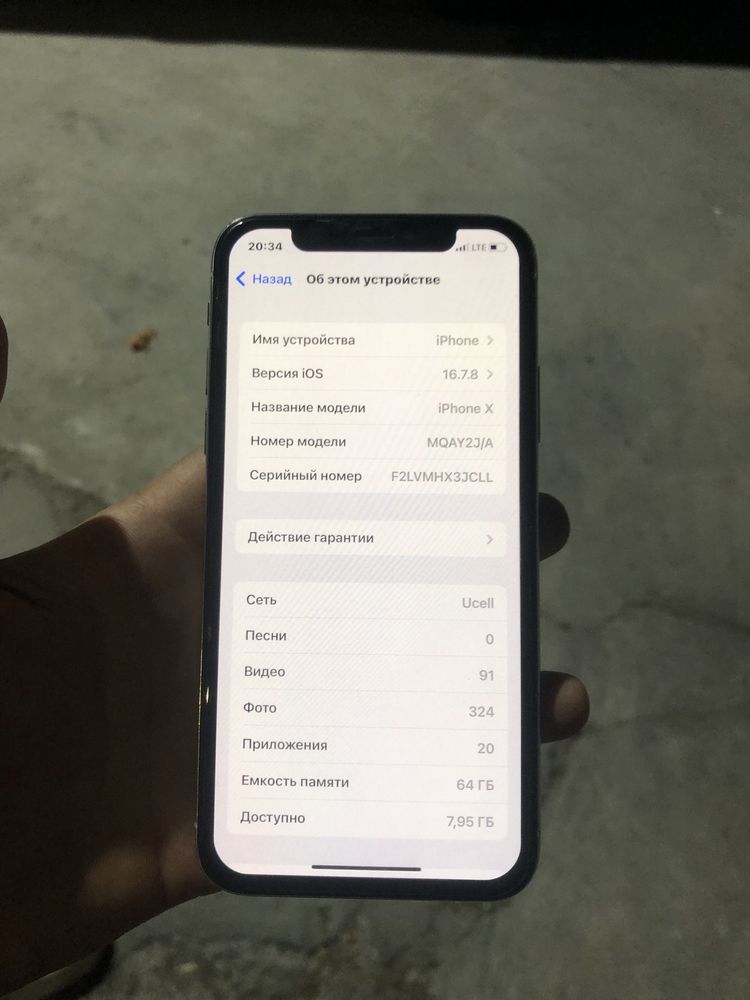 Iphone x srochna sotlad