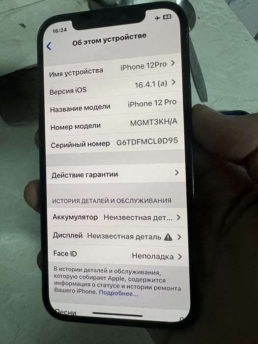 Iphone 12 pro 256gb arzon narxda, opisaniyani o'qing!!!