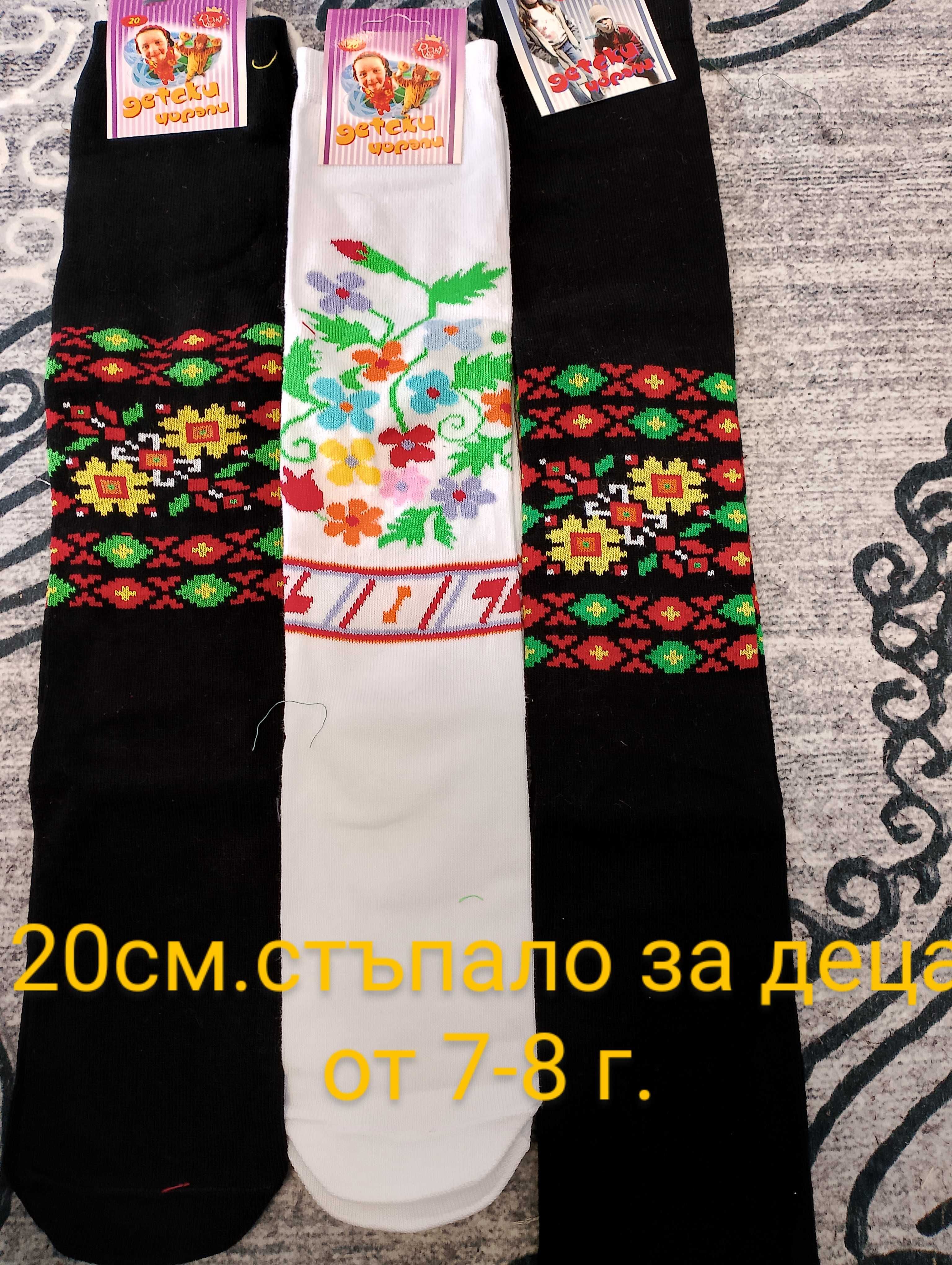 Детски 3/4 памучни чорапи за носия