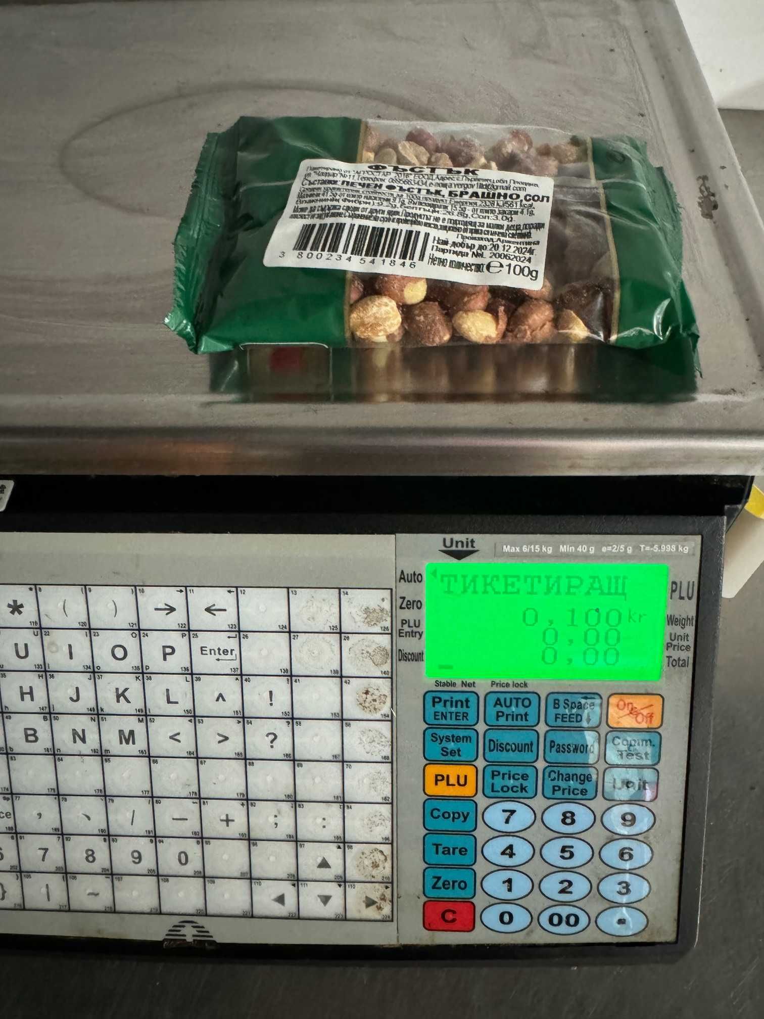 Етикетираща везна Daisy LS2ZX Aclas