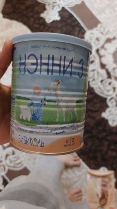 Нэнни 3. На козьем молоке. Новая Зеландия