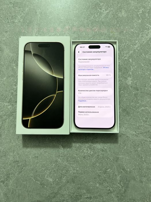 iPhone 16 Pro 128GB Natural Titanium