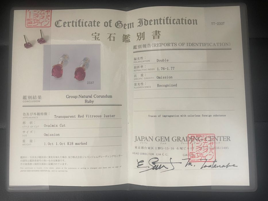 Cercei din aur 18k cu rubine naturale