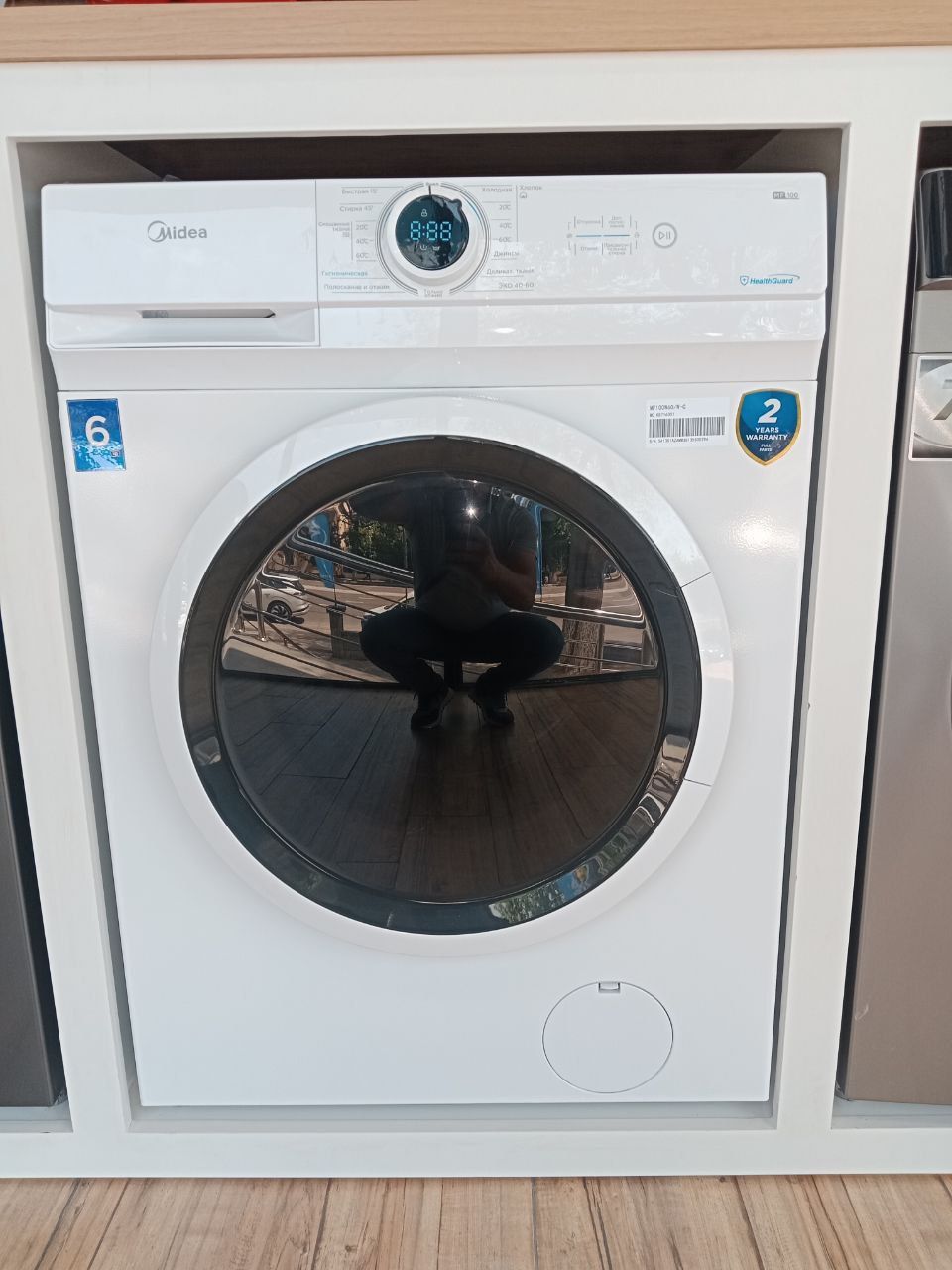 Стиральная машина Midea New