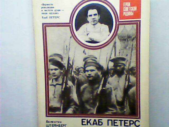 Мемуары и воспоминания 70-90 гг. СССР книги (26 шт) разных тематик