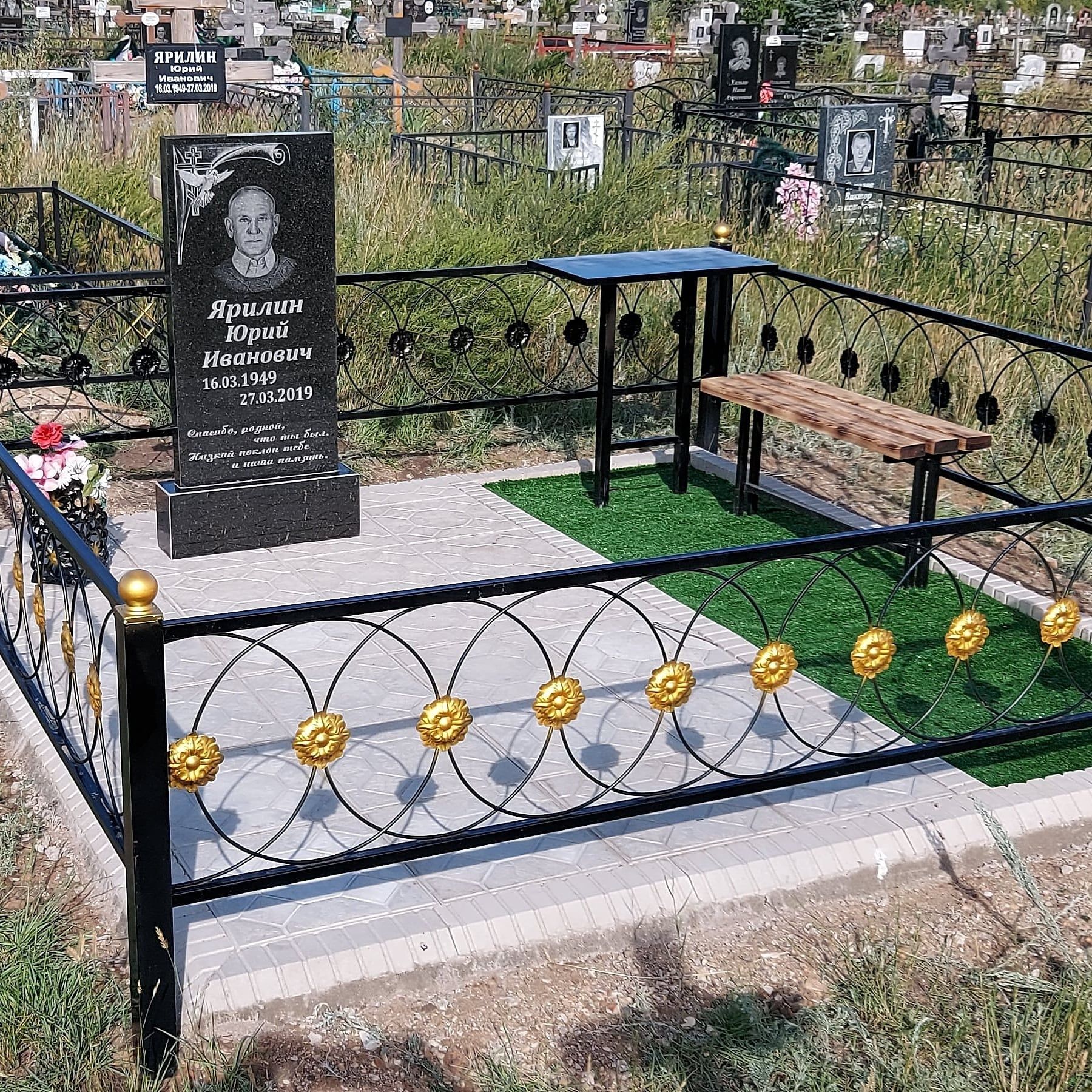 памятники  оградки пришахтинск облогораживание  могил