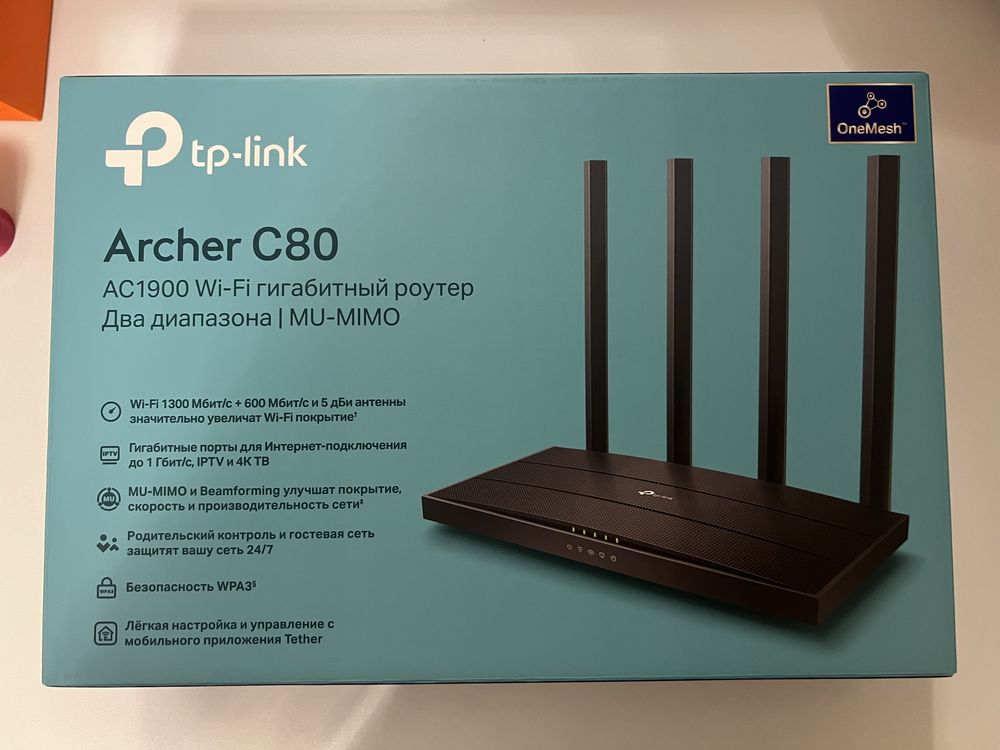 TP-link роутер Archer C80