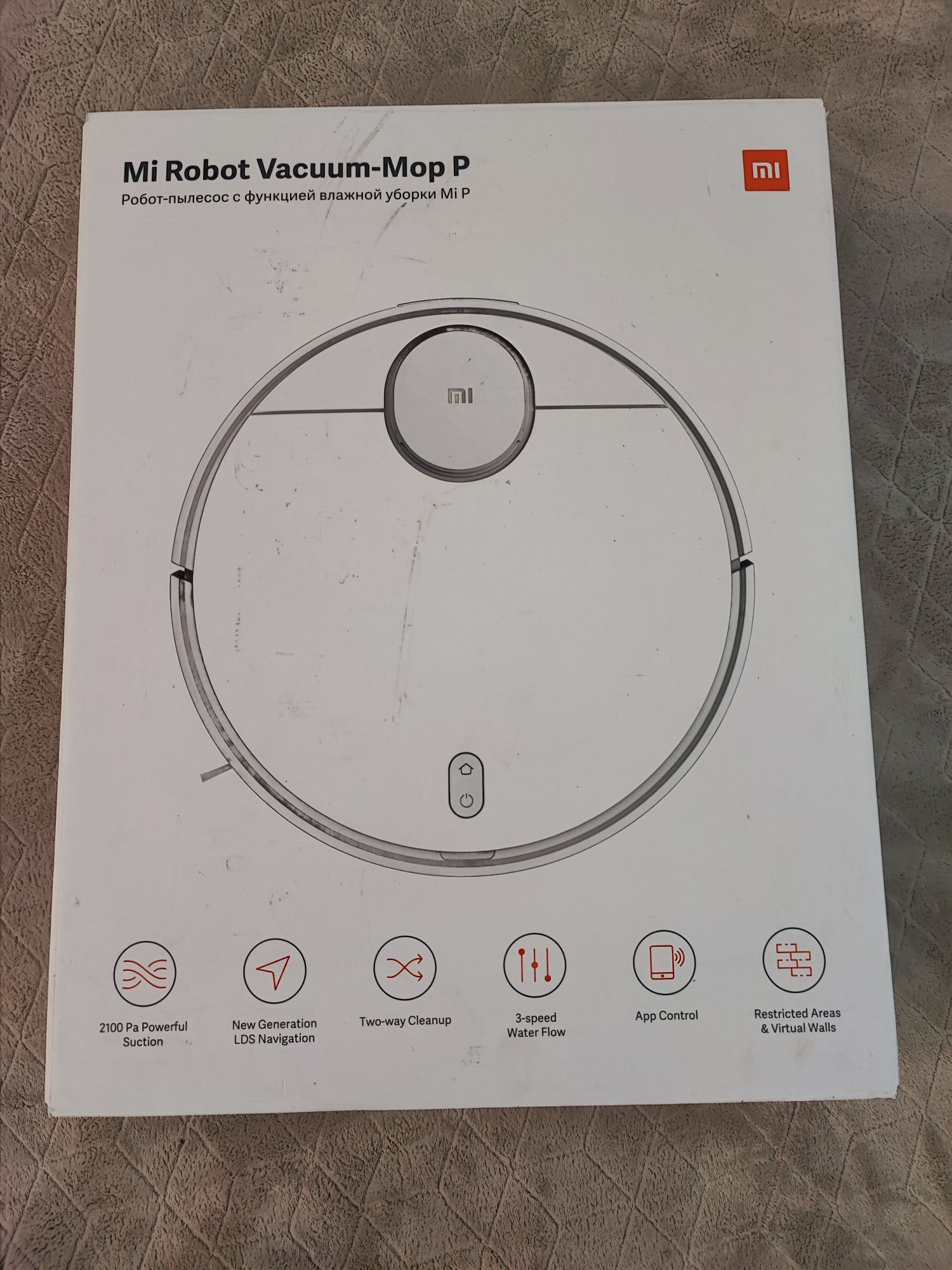 Прахосмукачка робот Xiaomi
