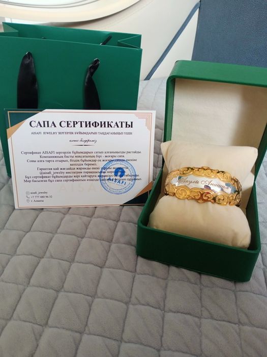 Продам красивый білезік.Покупали на подарок, не подошел размер.Серебро