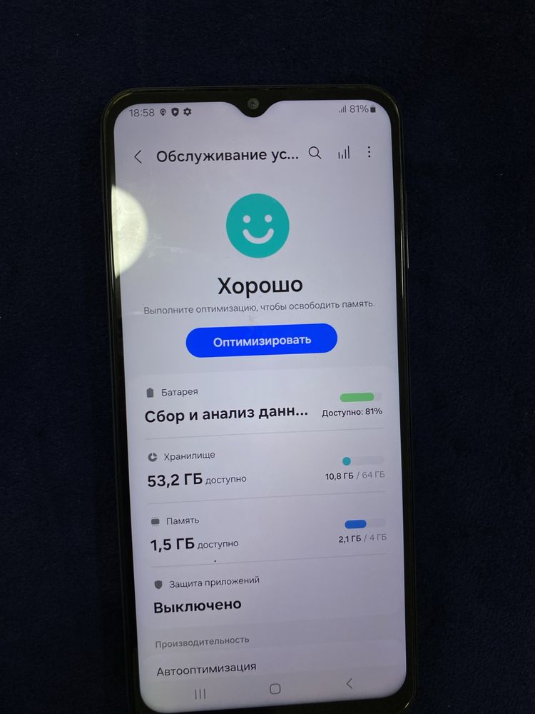 Samsung A13.