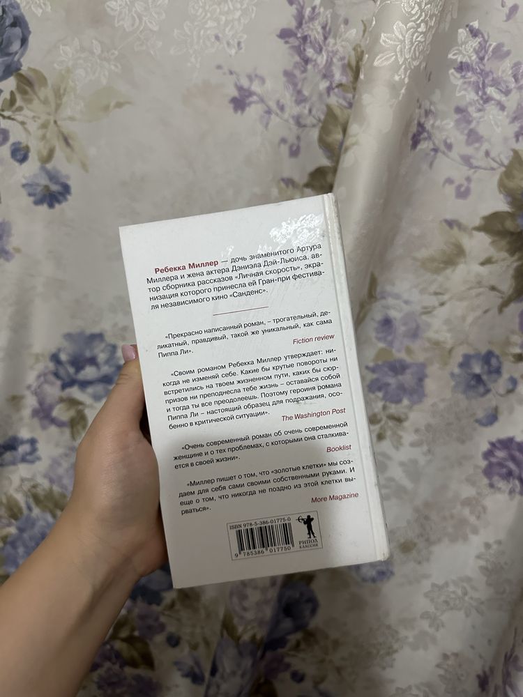 Есть молиться любить