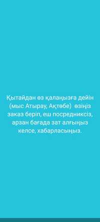 Пиндудуо курс 1990тг| обучение пиндуодуо | курс пиндуодуо| пиндуо