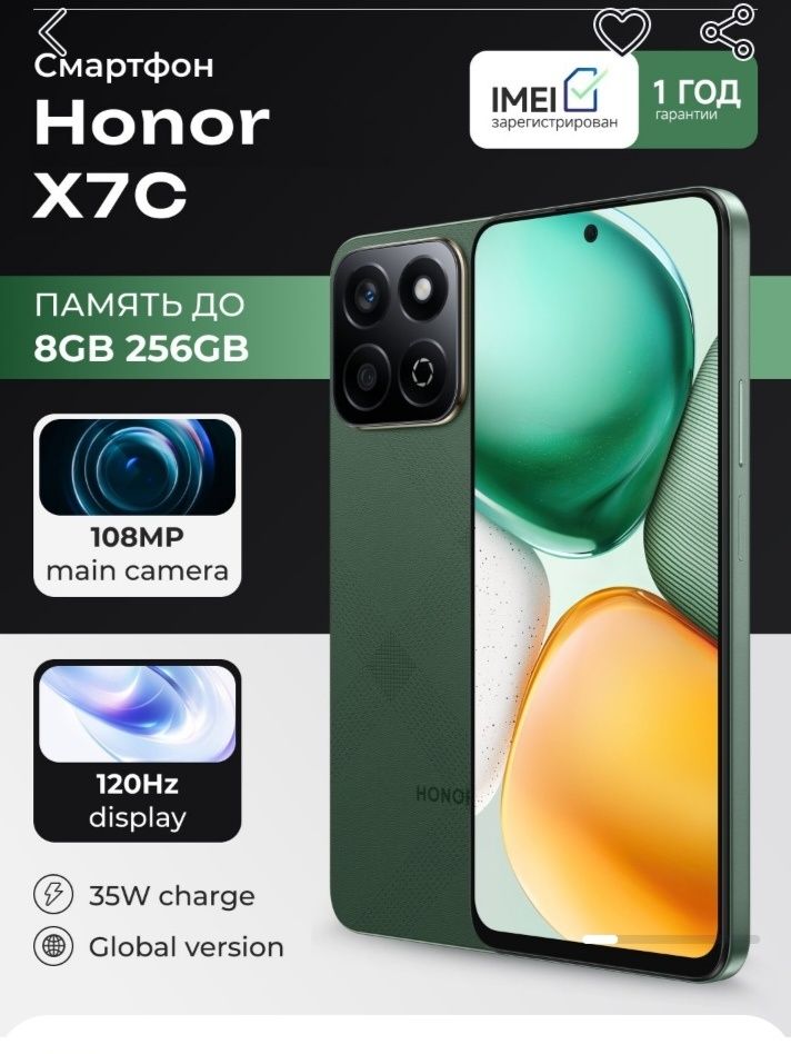 Xonor x7c 8. 256