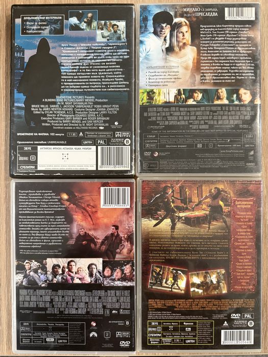 dvd двд филми дискове