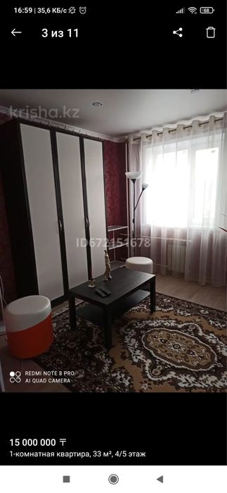 Продам 1 комнатную квартиру