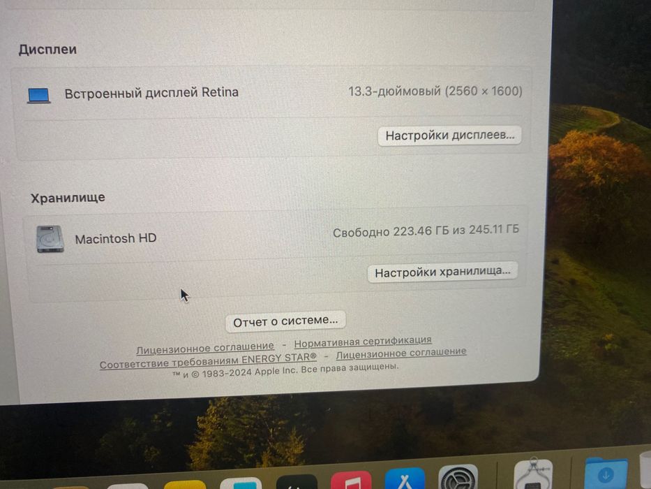 Macbook pro m1 8/256