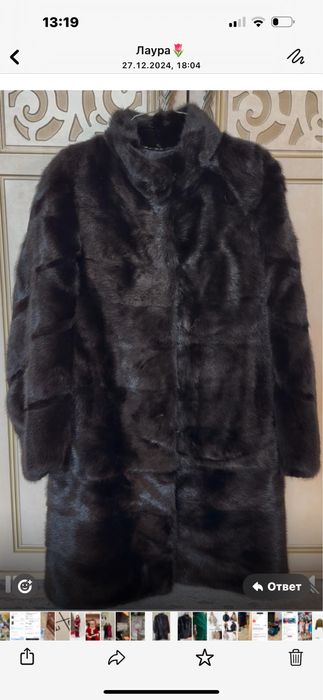 Шуба норкваЯ женский