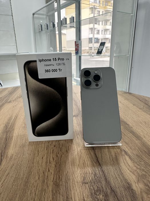 Смартфон iPhone 15 pro, Магазин Алтын Техника
