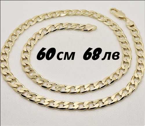 позлатени бижута