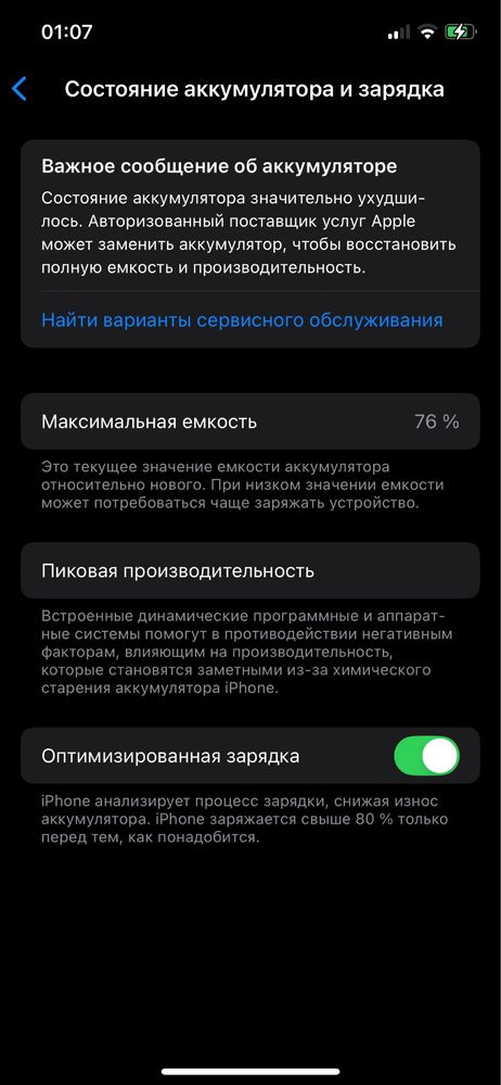 Iphone 12 pro 128gb келишамз