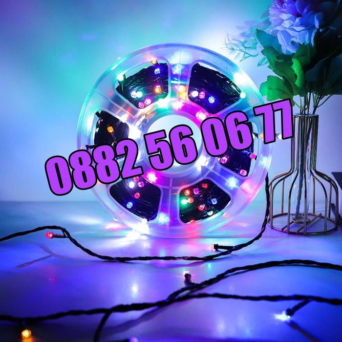 Коледни лампички 50 метра на макара, многоцветни, водоустойчиви