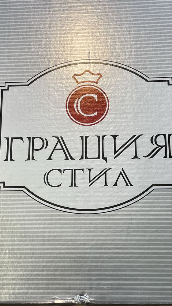 Дамски боти от естествена кожа