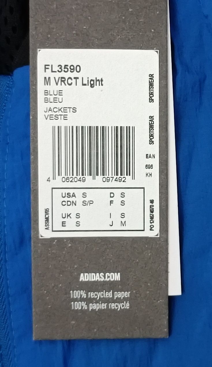 Adidas VRCT Light Jacket оригинално яке S Адидас спортно яке