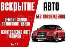 Avto elektrik Avtoelektrik mowina ociw vizif vizip xizmati 24/7