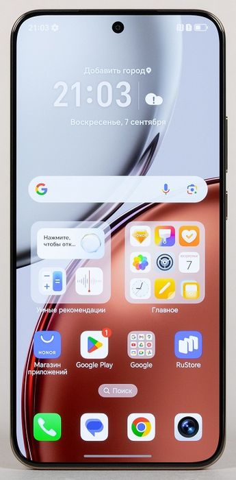 Honor X9D батарея 8300 официалка