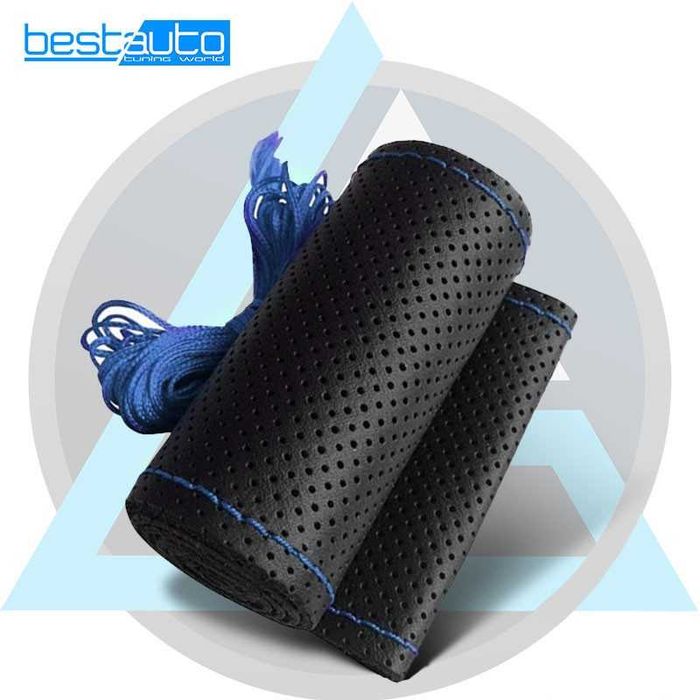 Кожен калъф за волан с перфорация и син конец